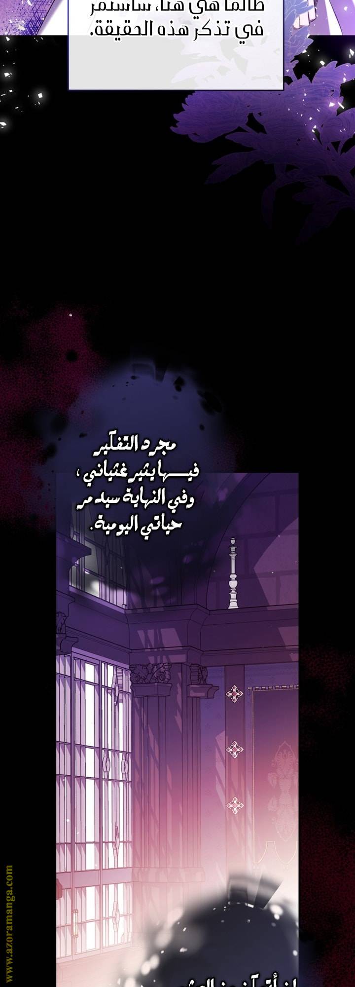 الصفحة 12