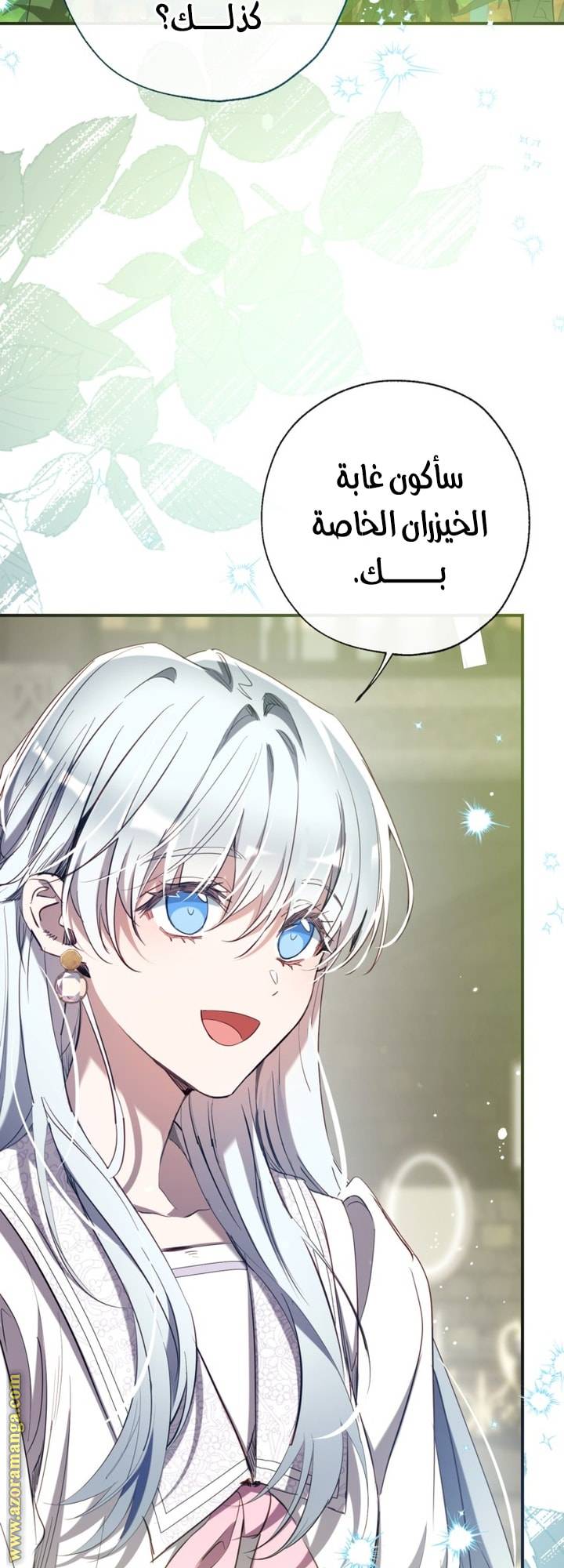 الصفحة 18