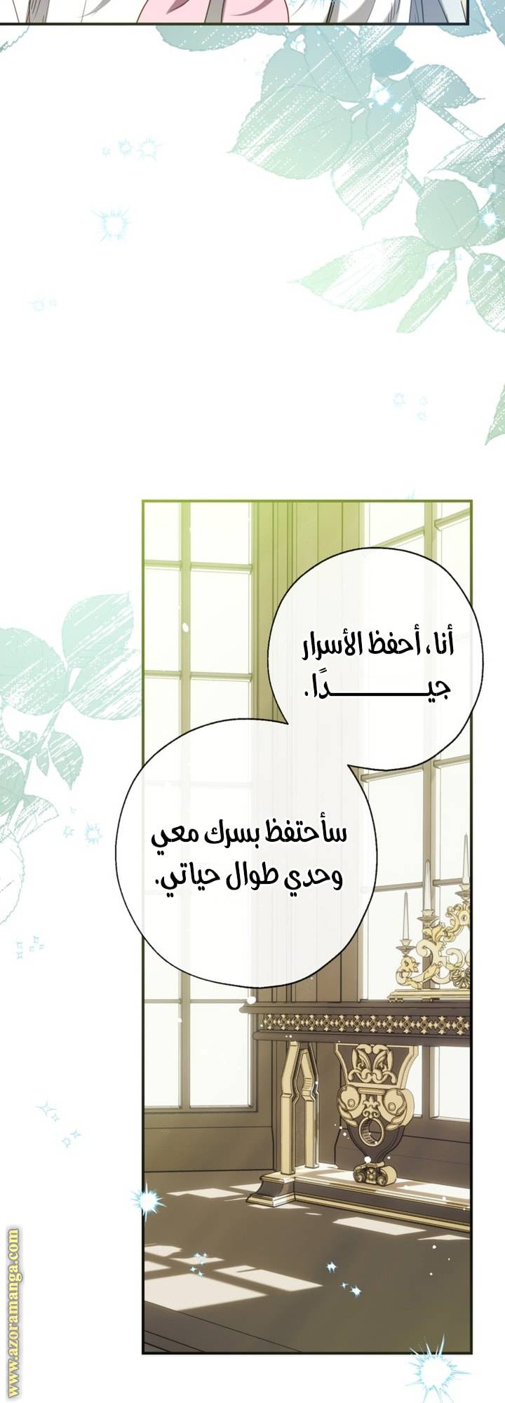 الصفحة 19