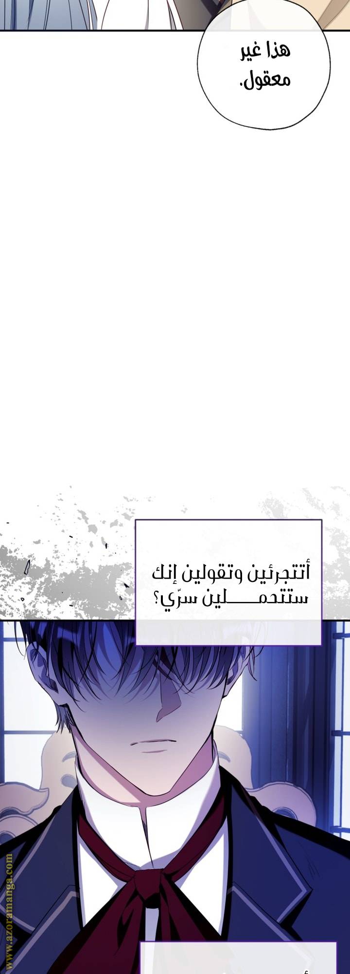 الصفحة 21