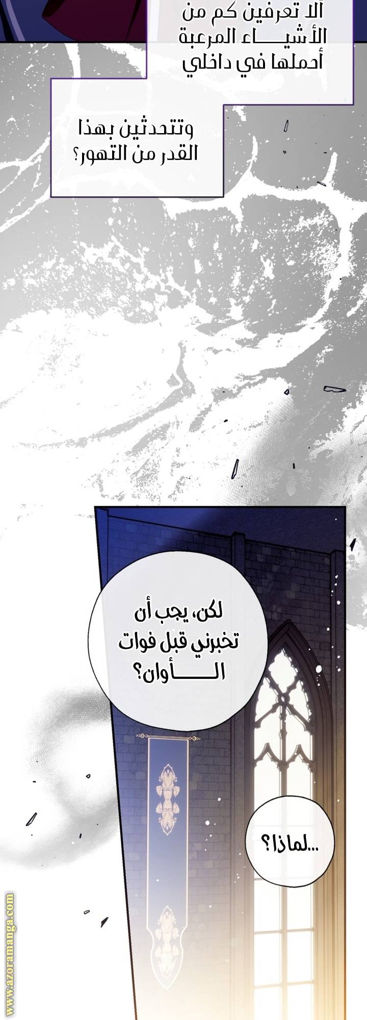 الصفحة 22
