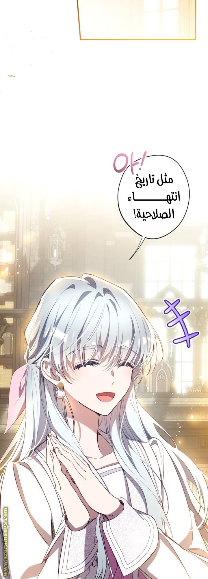 الصفحة 23