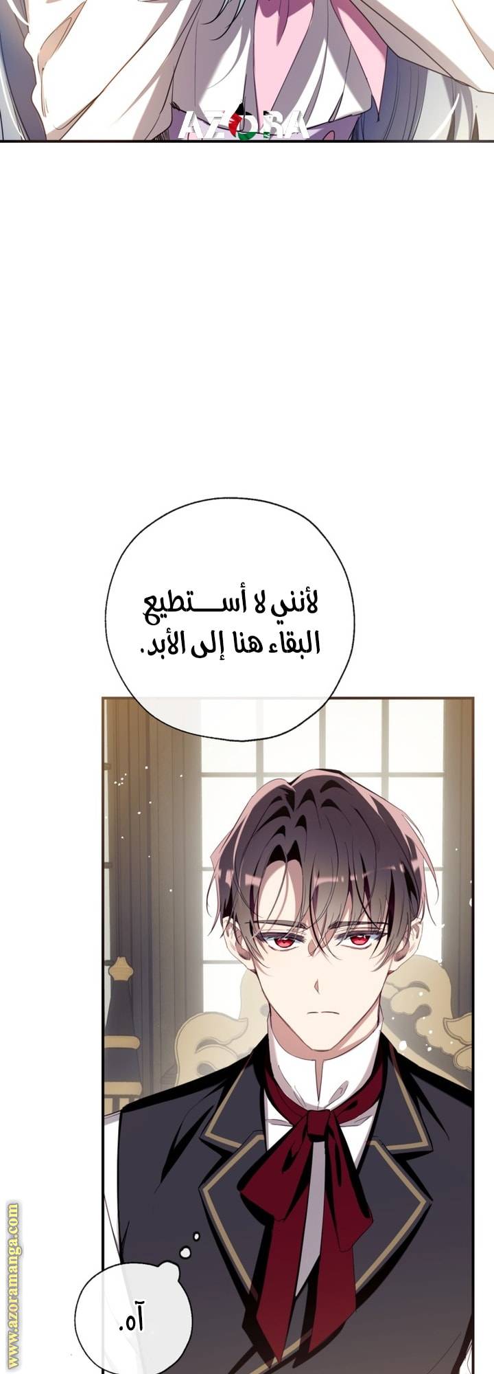 الصفحة 24