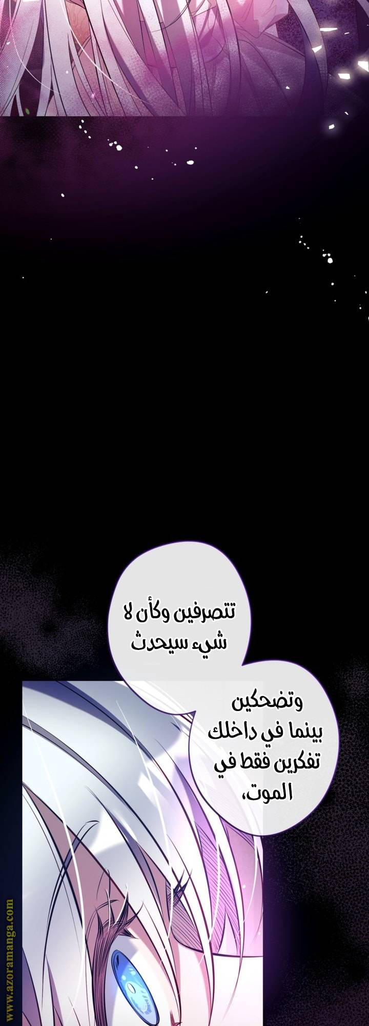 الصفحة 31