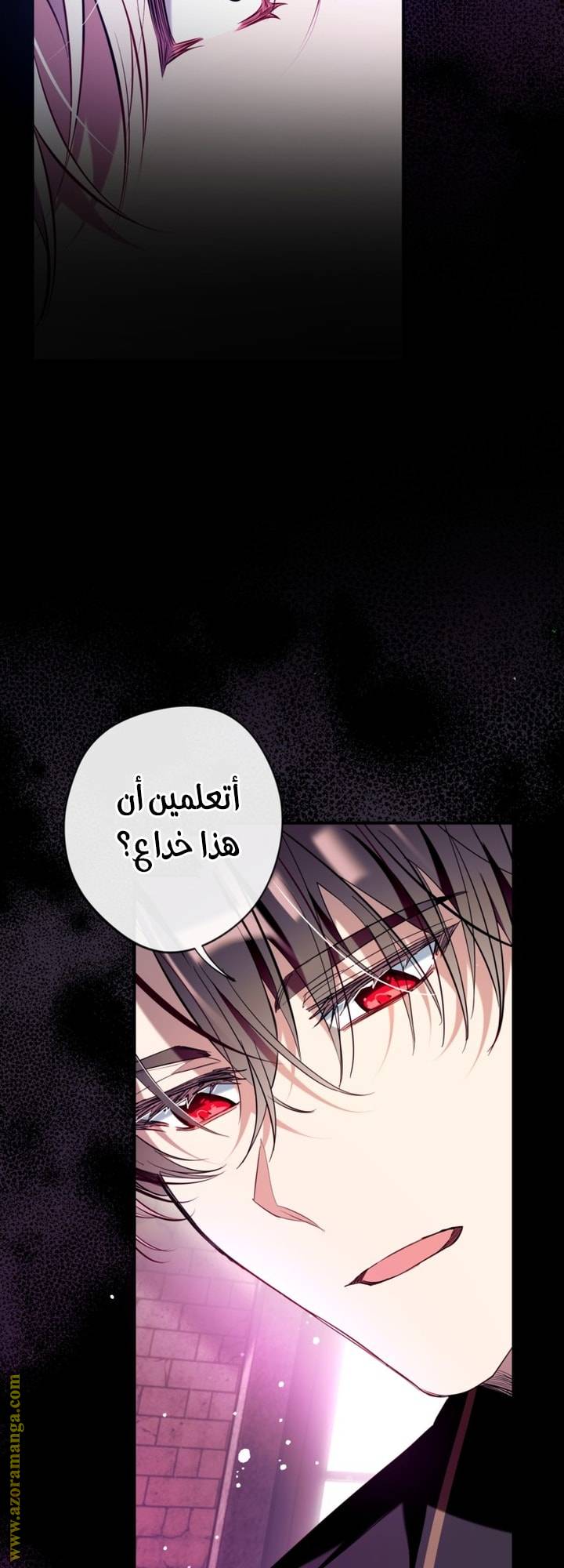 الصفحة 32