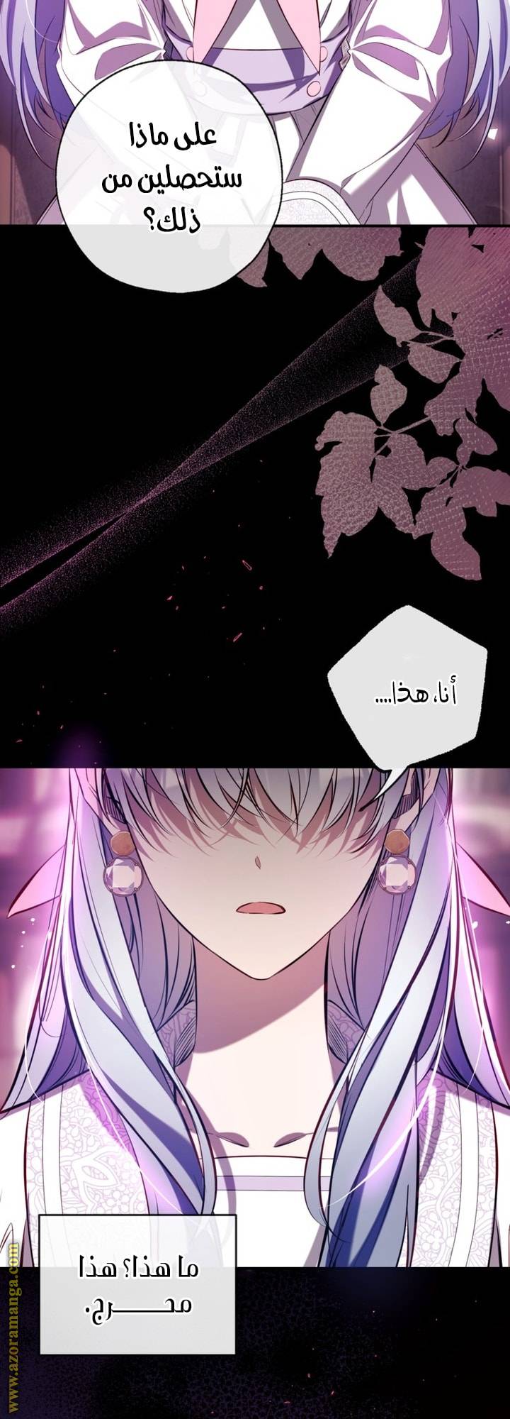 الصفحة 34