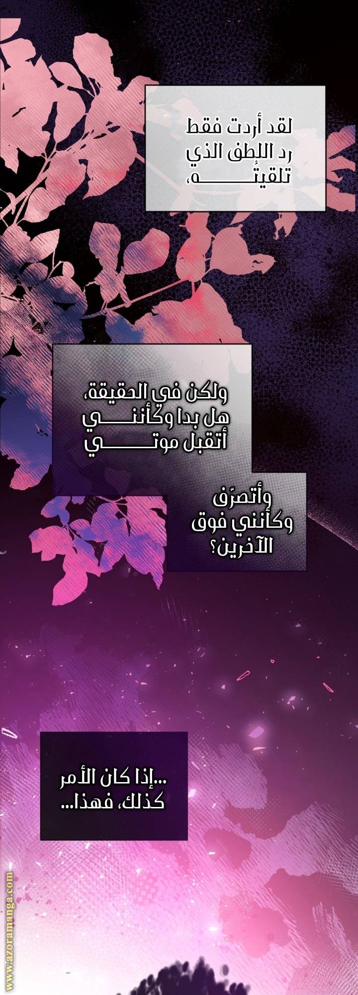 الصفحة 35
