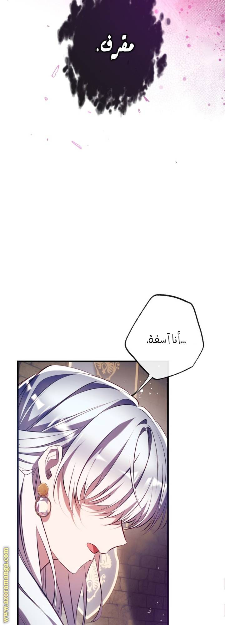 الصفحة 36