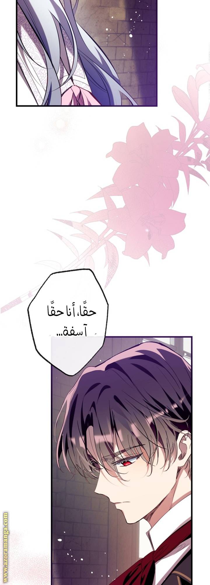 الصفحة 37