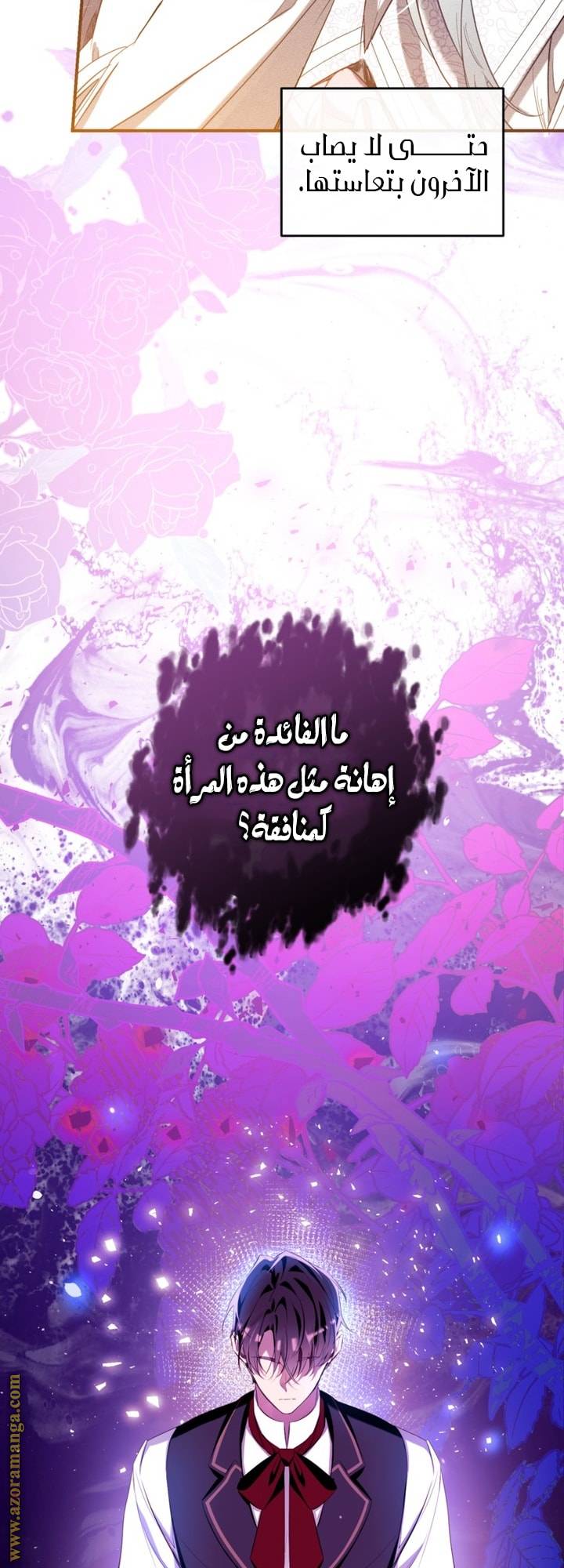 الصفحة 42