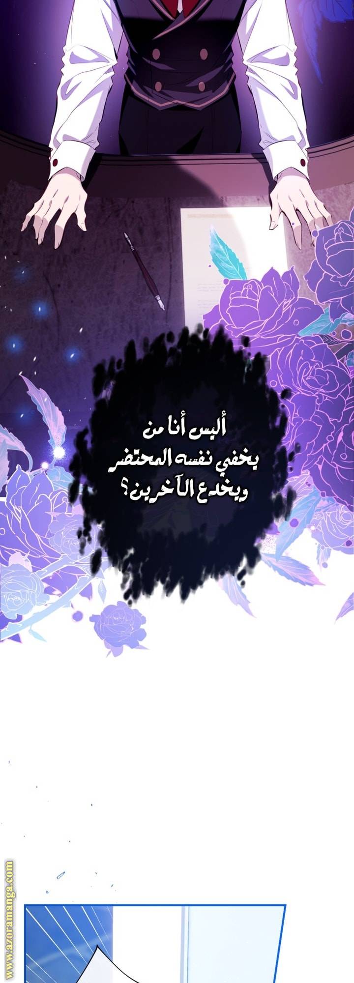 الصفحة 43