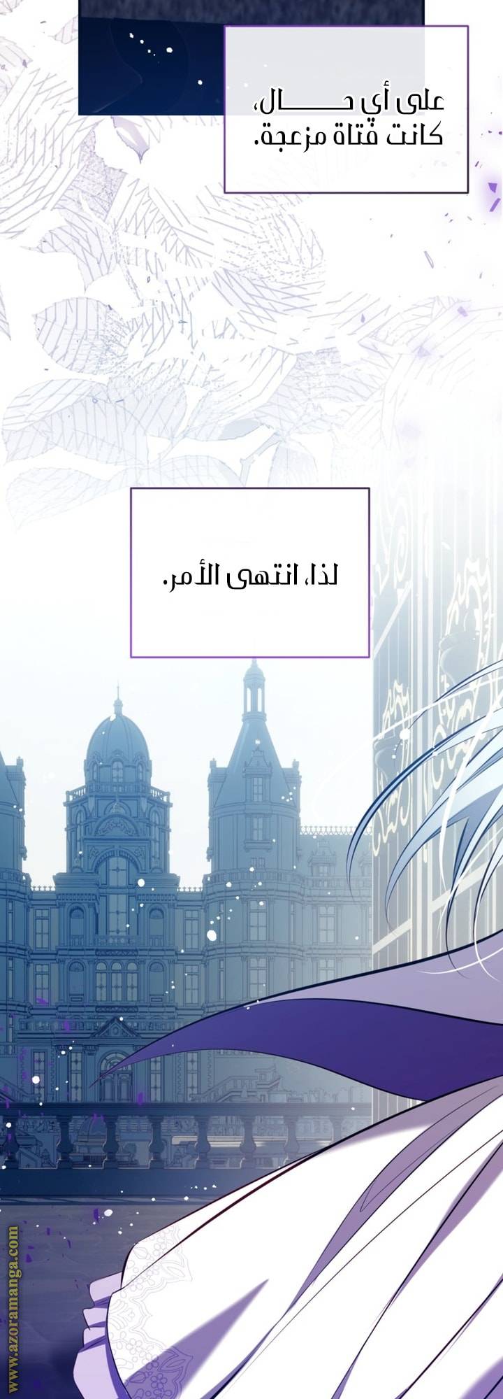الصفحة 49