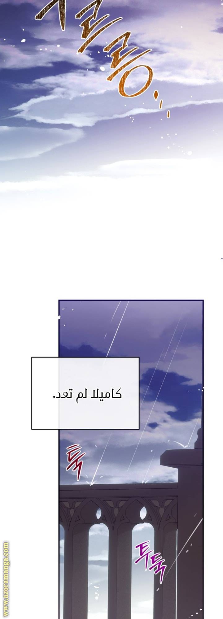 الصفحة 51