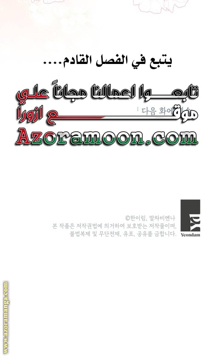 الصفحة 63