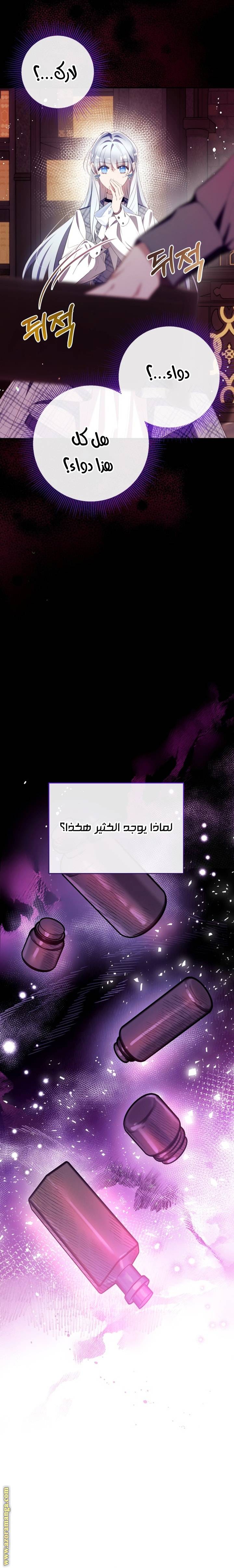 الصفحة 3