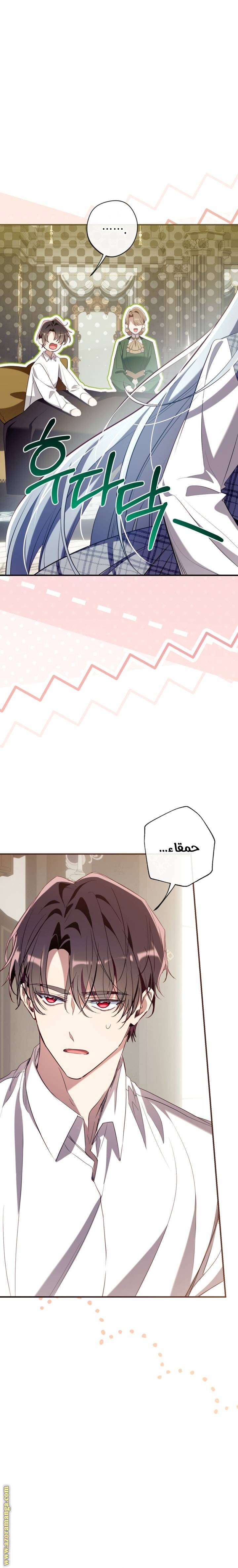 الصفحة 18