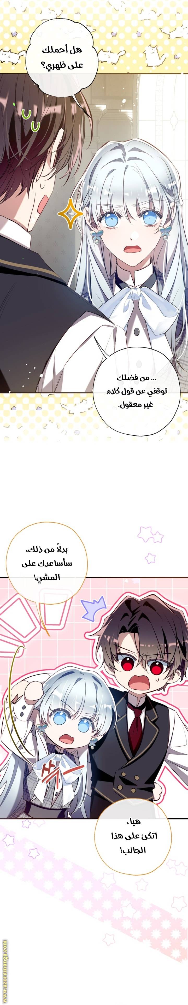 الصفحة 24