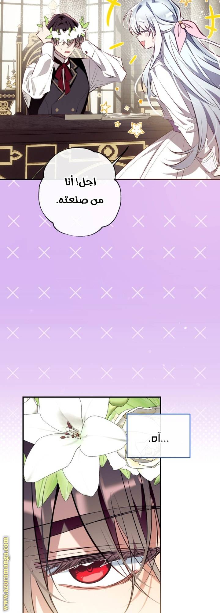 الصفحة 18