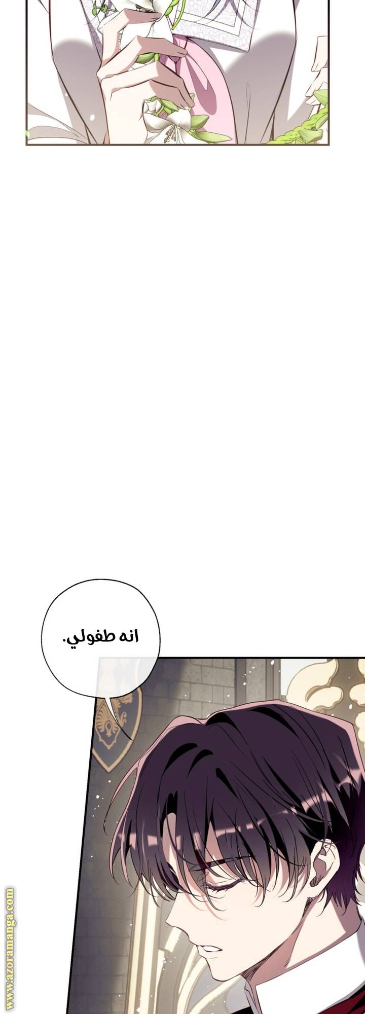 الصفحة 21
