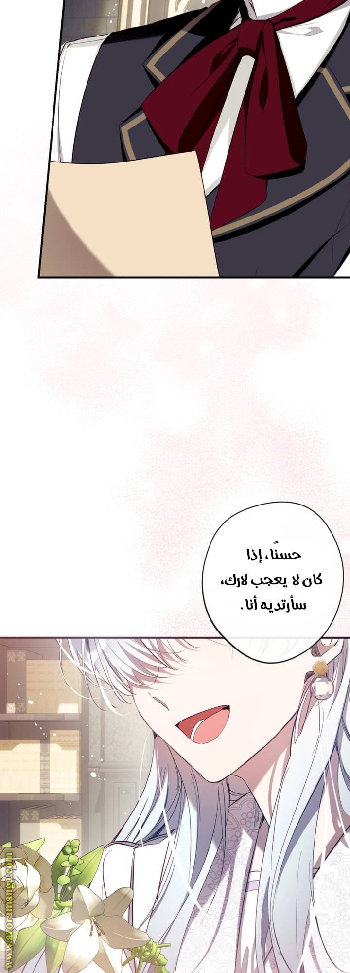 الصفحة 22