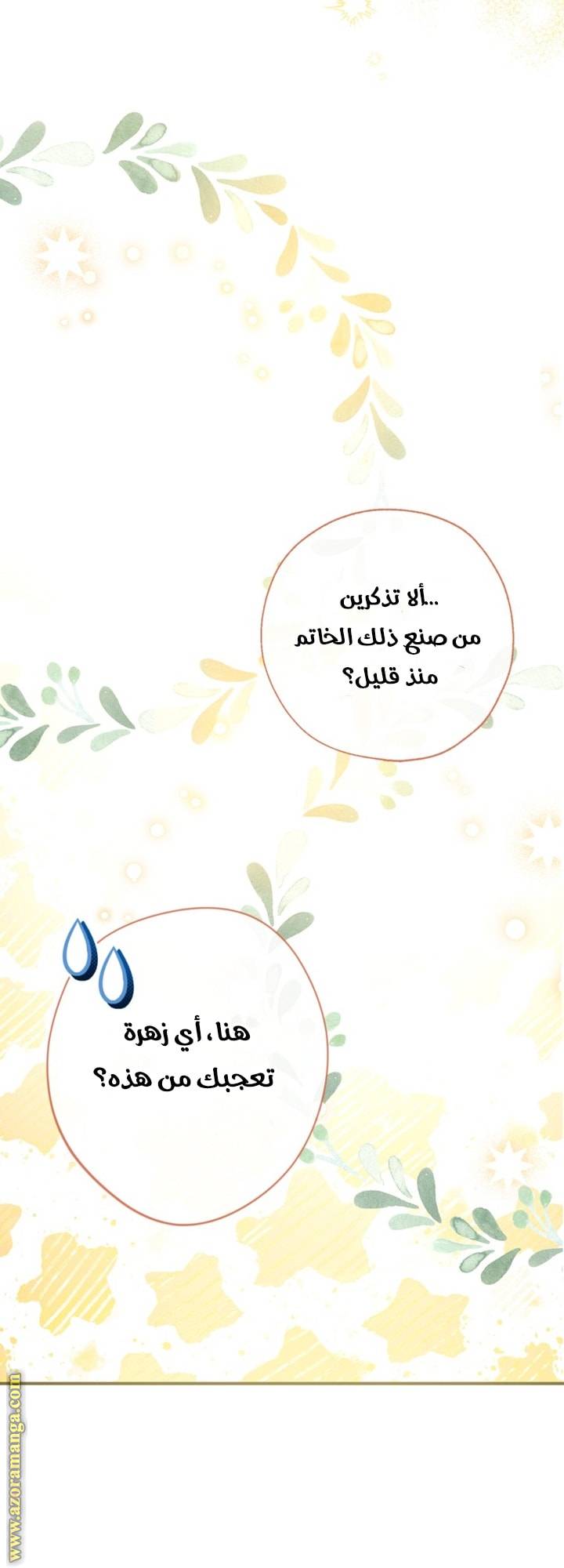 الصفحة 40