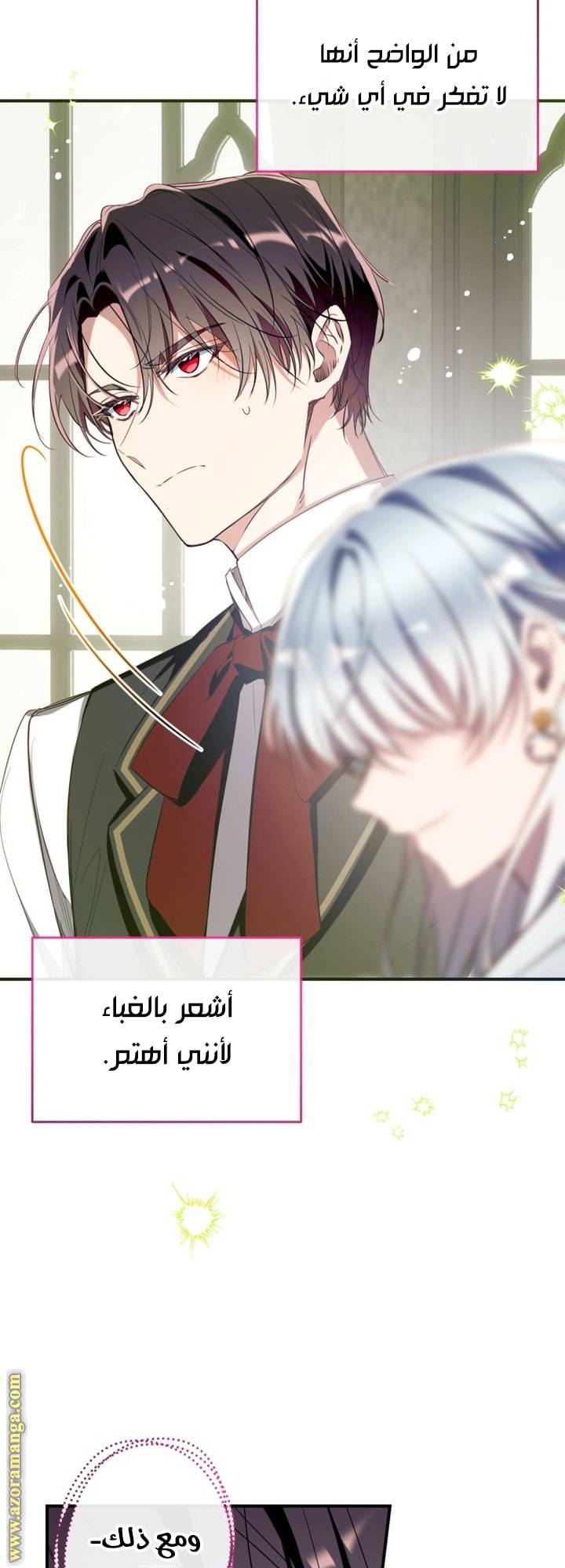 الصفحة 51
