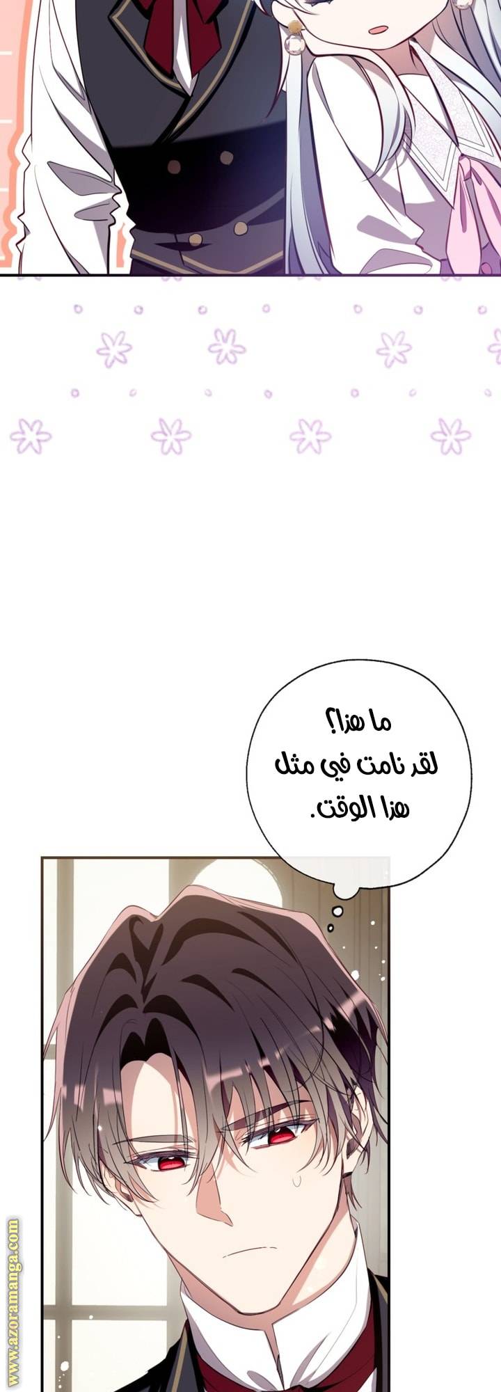 الصفحة 57
