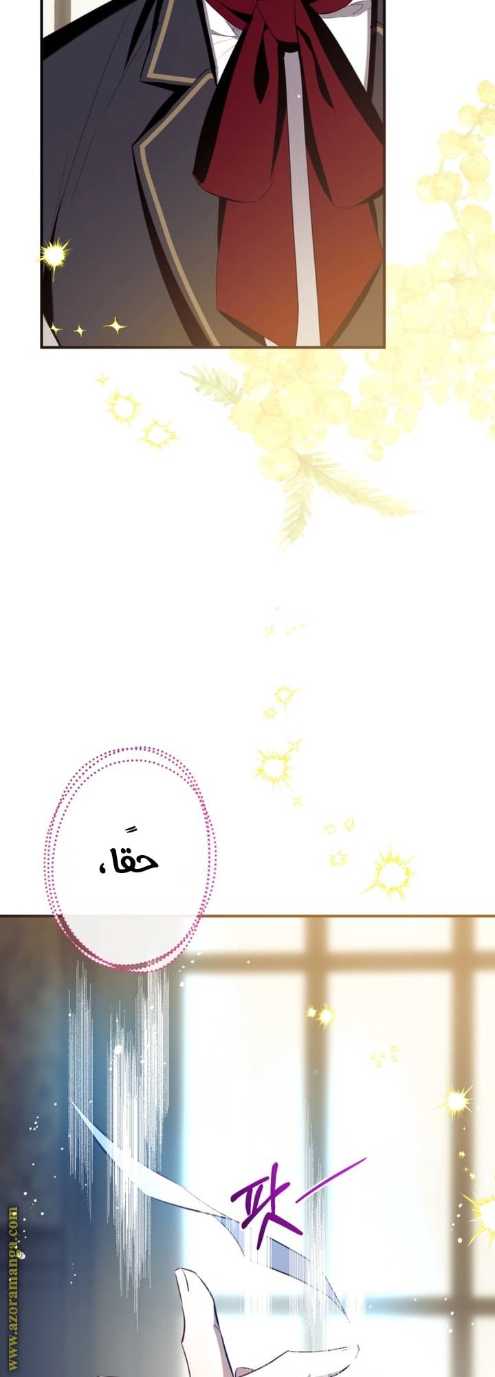 الصفحة 58