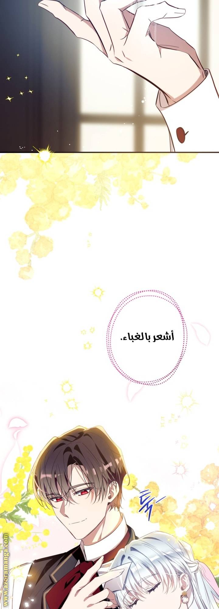 الصفحة 59