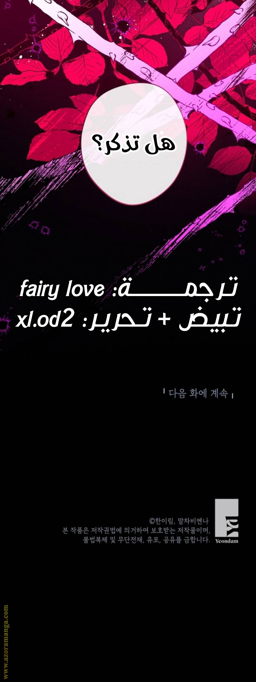 الصفحة 13