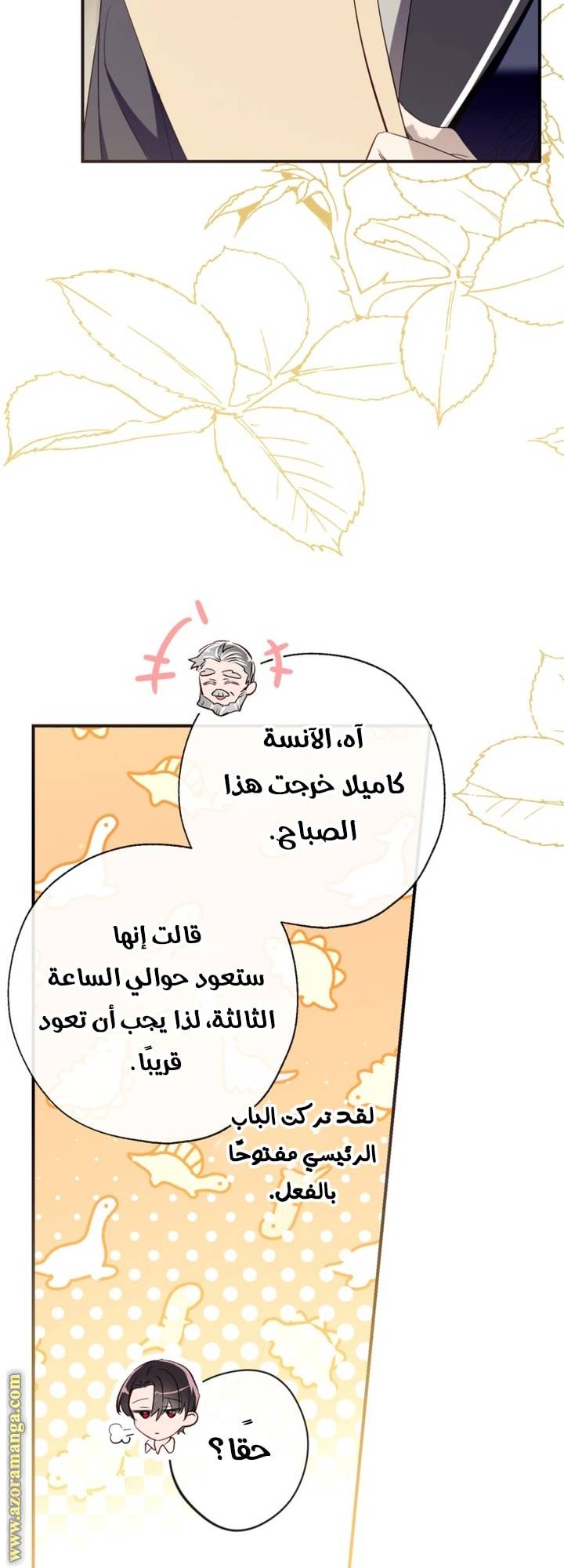 الصفحة 4