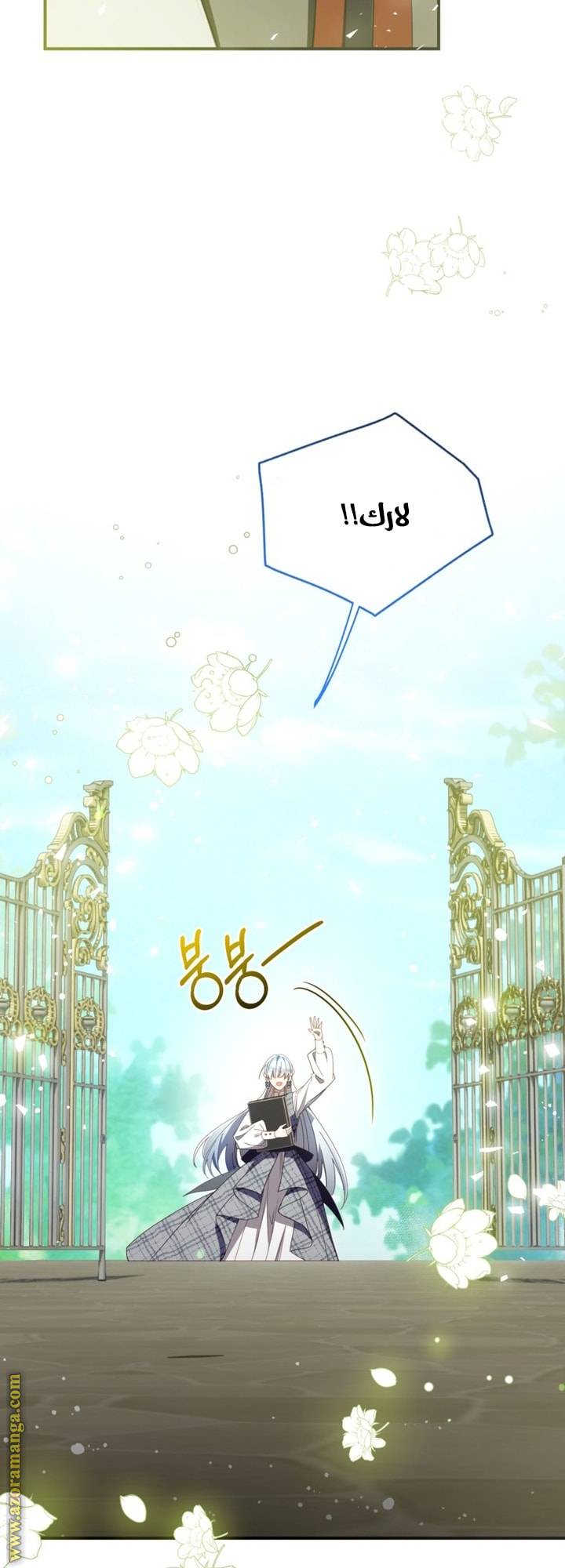 الصفحة 16