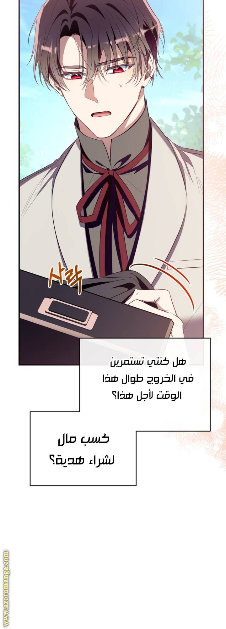 الصفحة 26