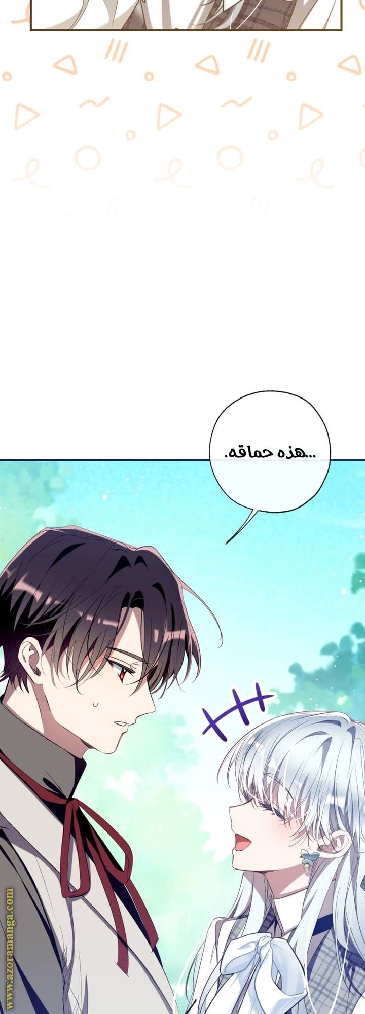 الصفحة 34