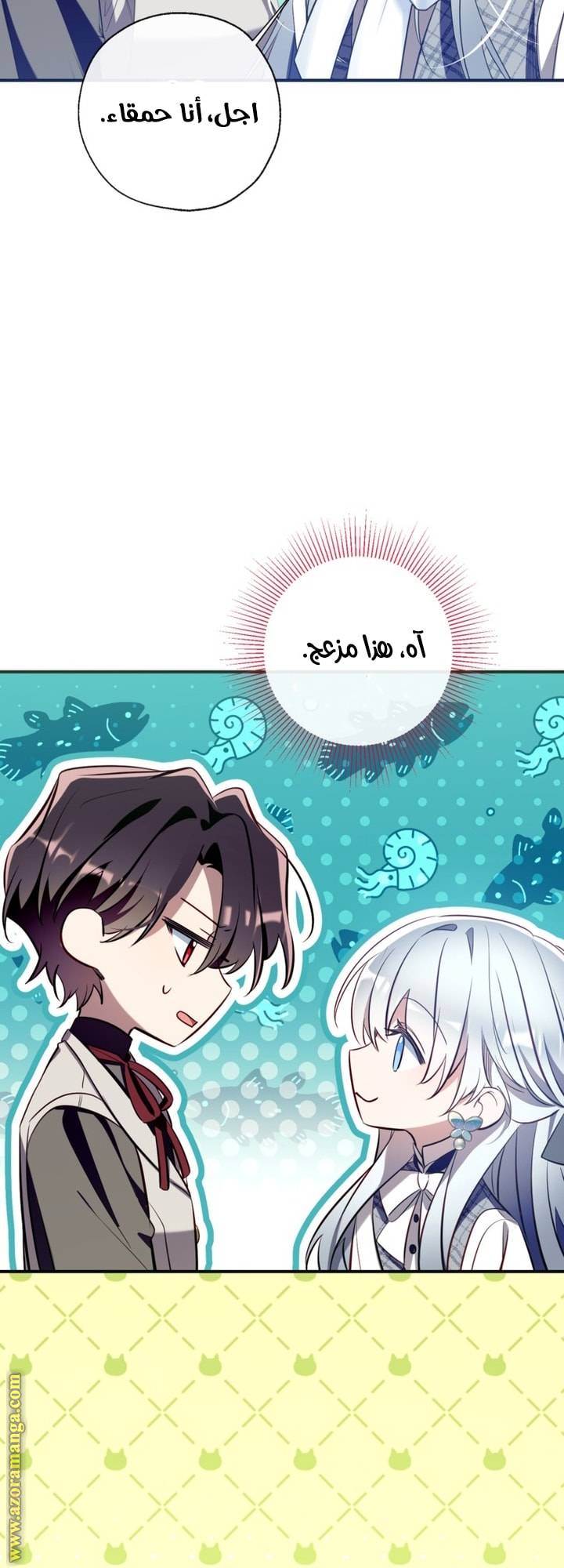 الصفحة 35