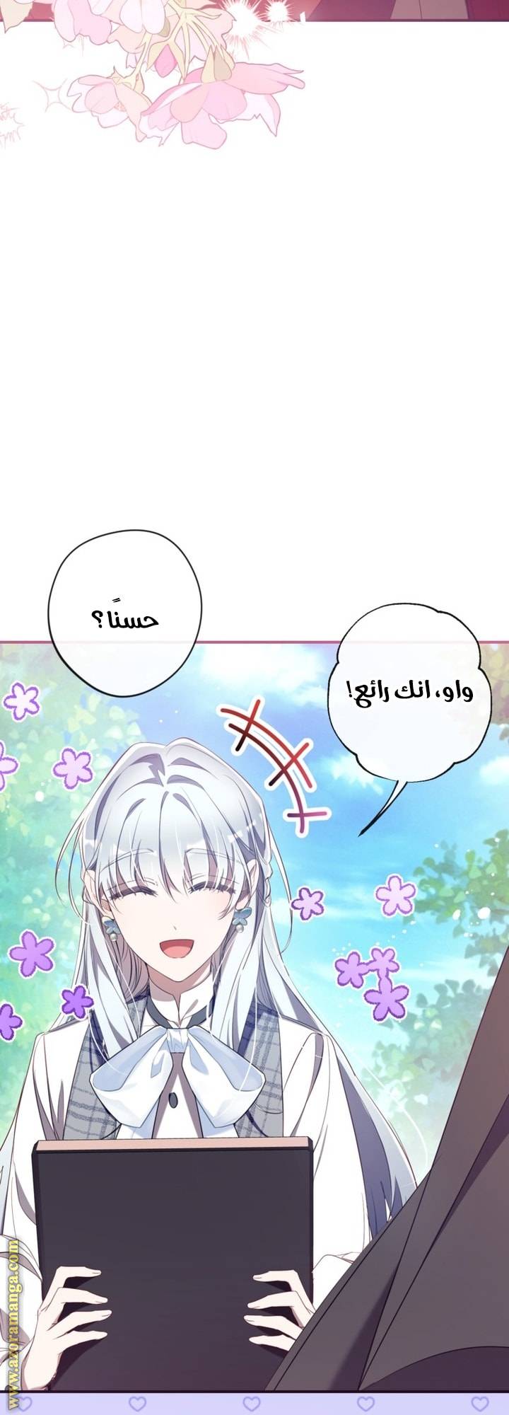 الصفحة 40