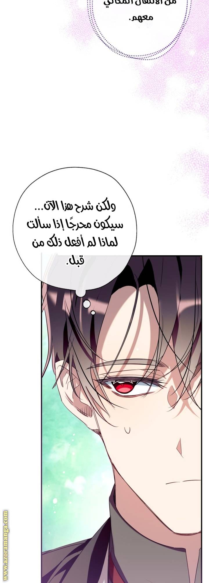 الصفحة 49