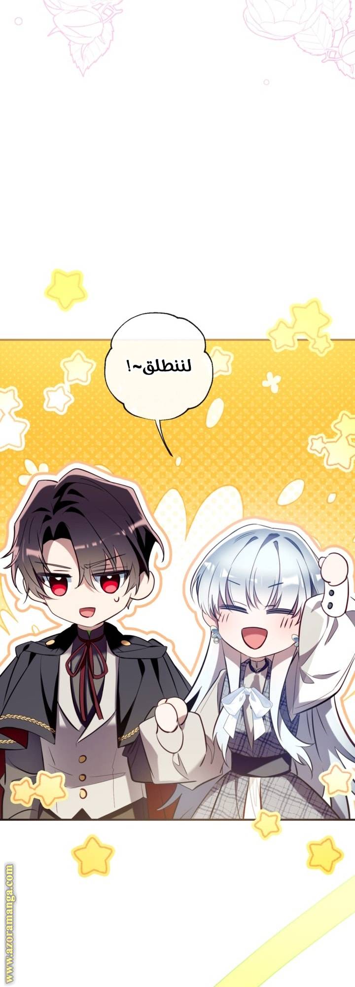 الصفحة 52