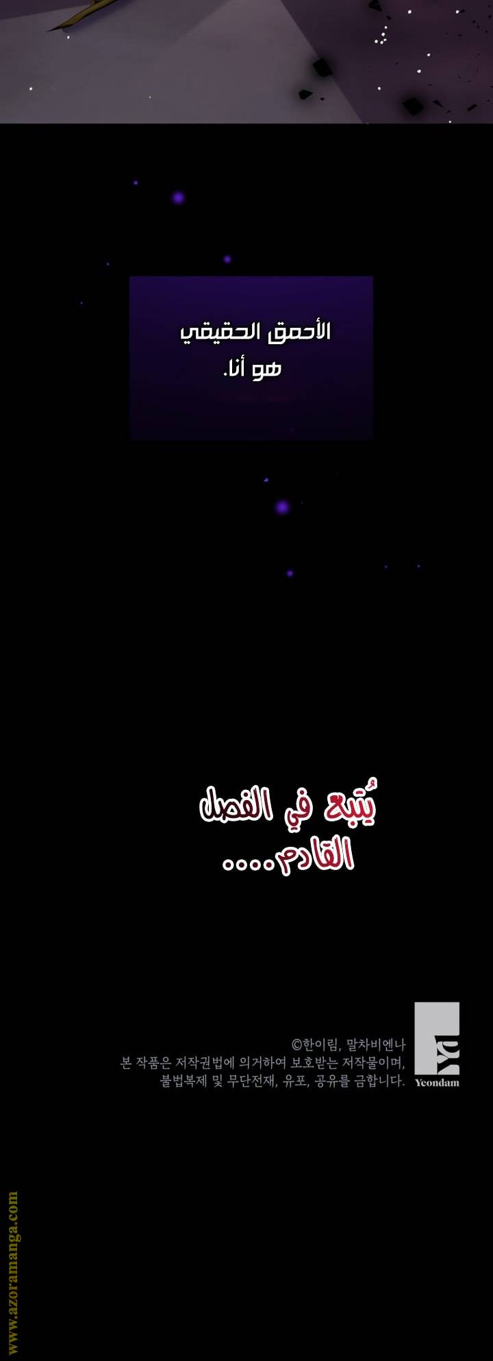 الصفحة 62