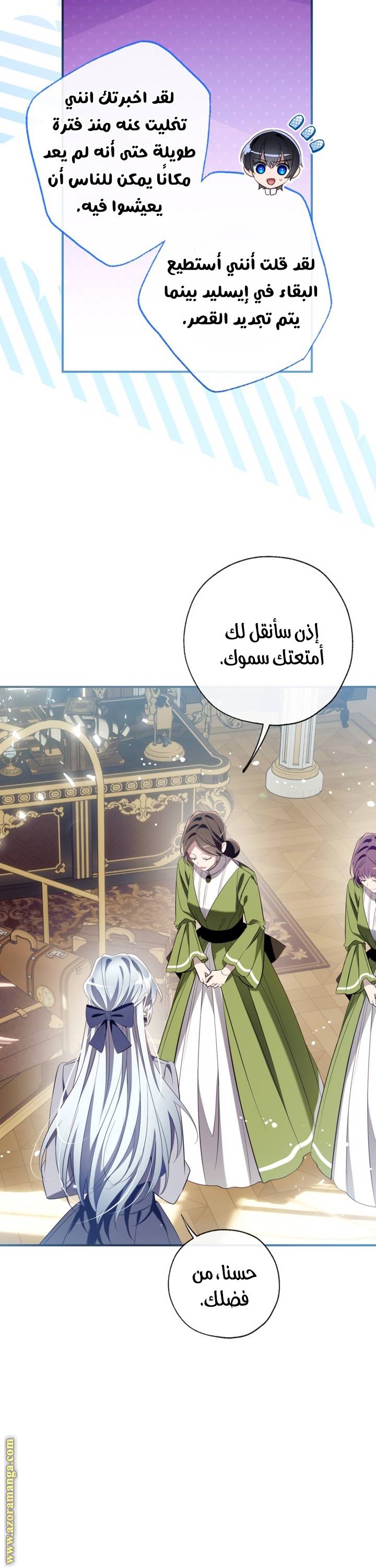 الصفحة 12
