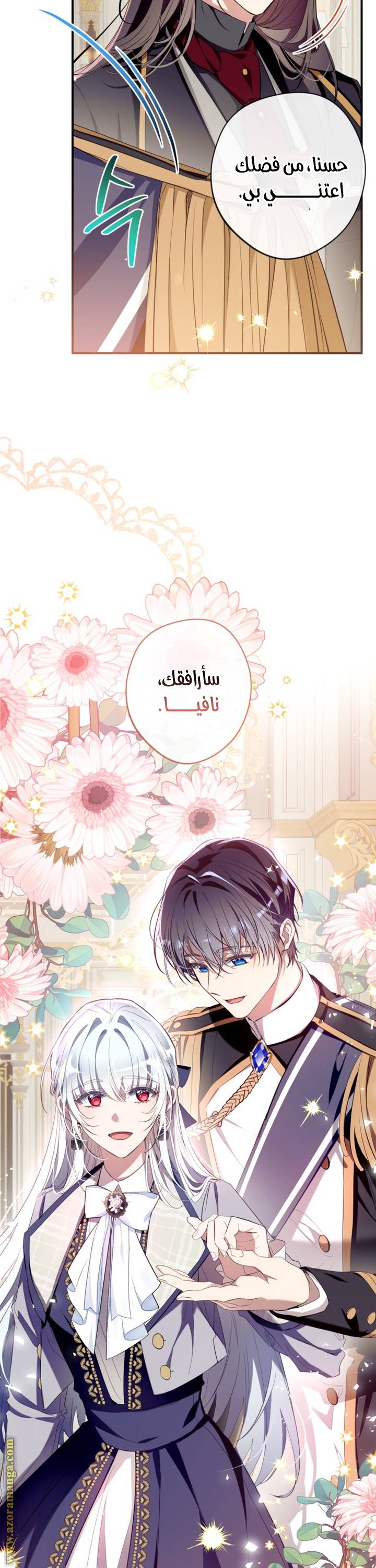 الصفحة 16