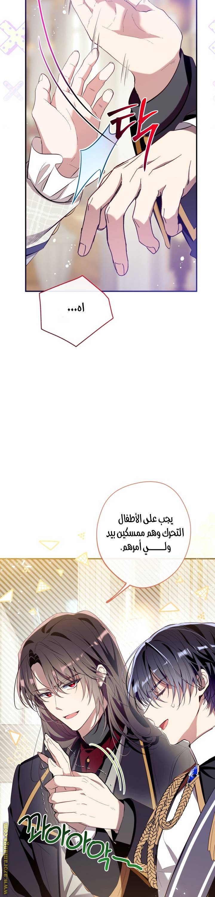 الصفحة 18