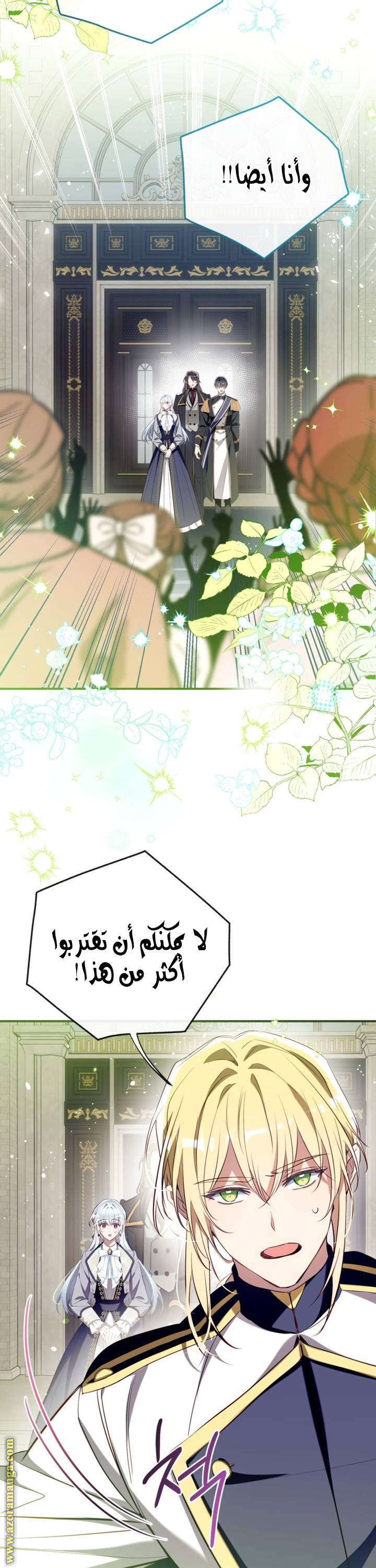 الصفحة 21