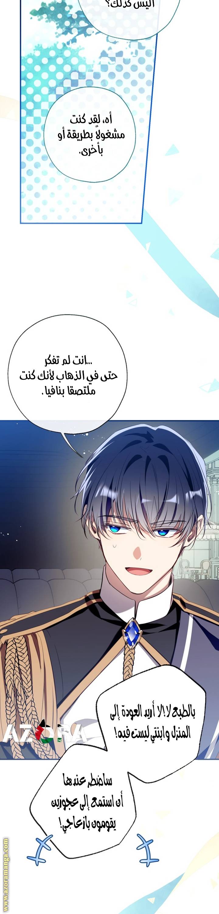 الصفحة 30