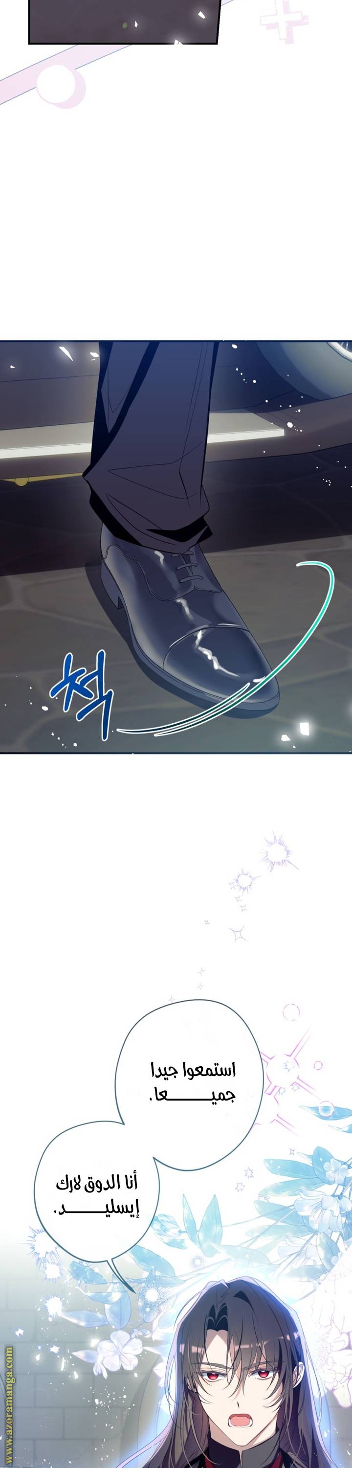 الصفحة 36