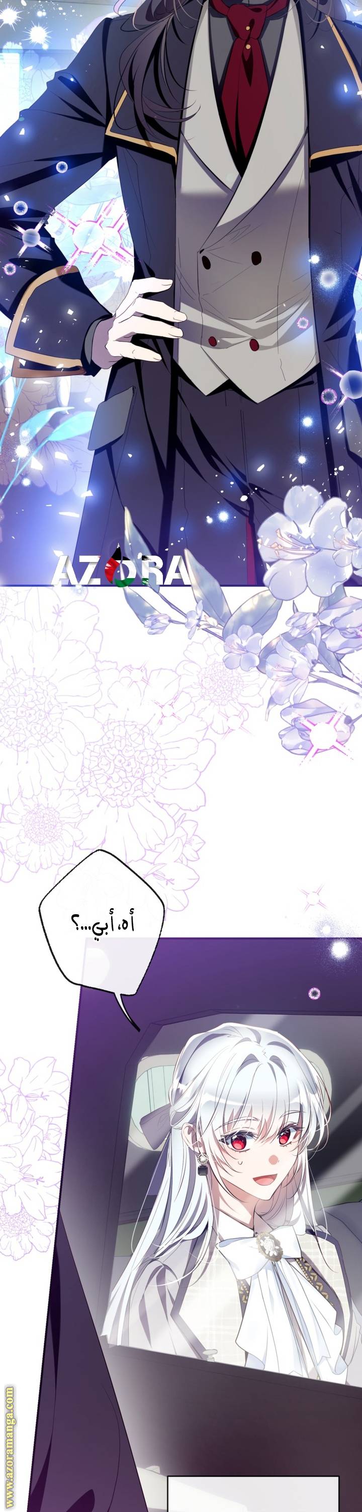 الصفحة 37