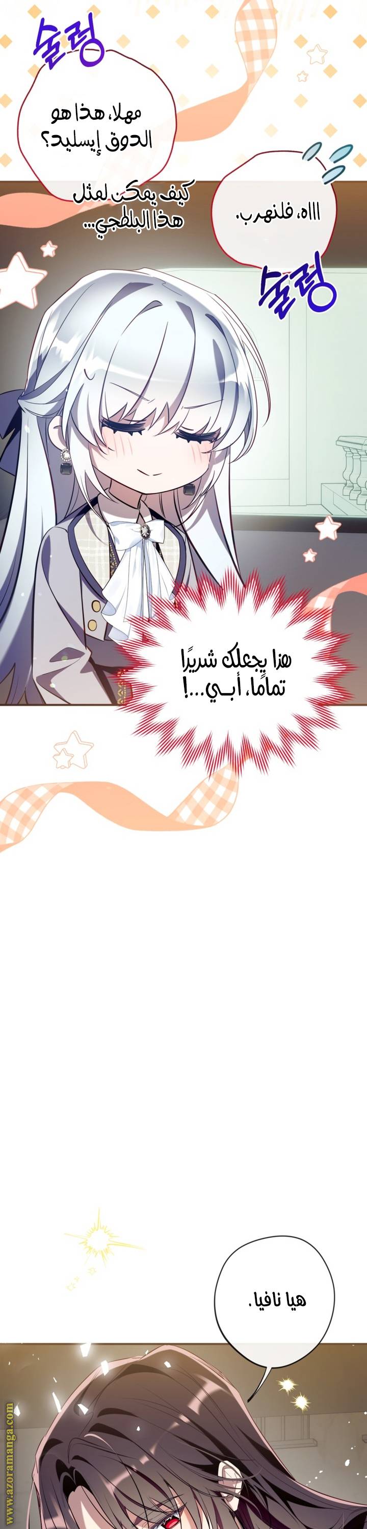 الصفحة 39