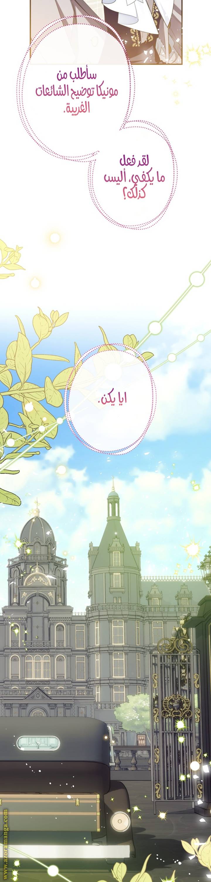 الصفحة 41