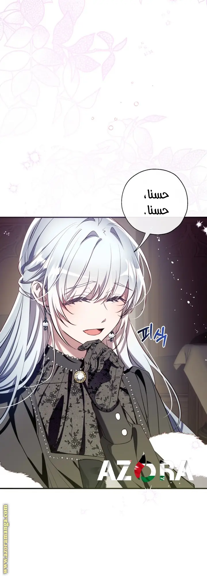الصفحة 23