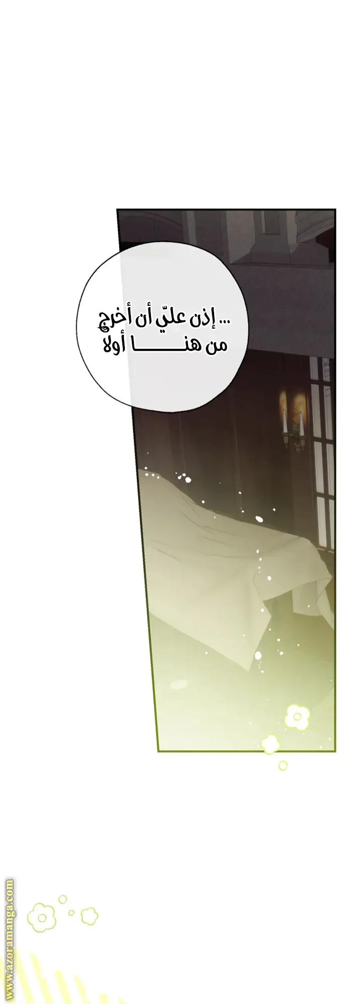 الصفحة 24